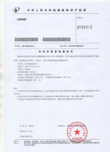 專利1.jpg