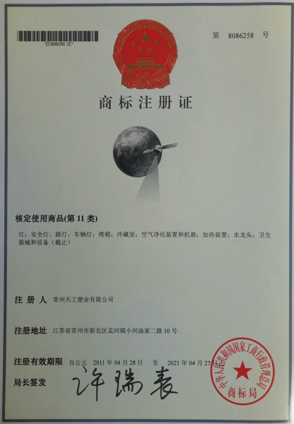 商標1.jpg