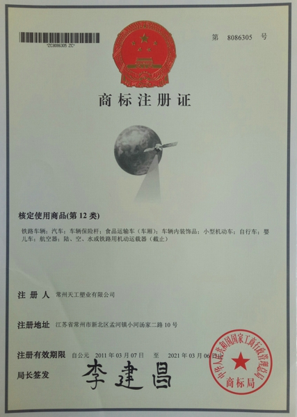 商標2.jpg
