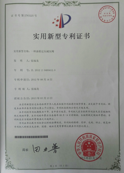 發明2.jpg